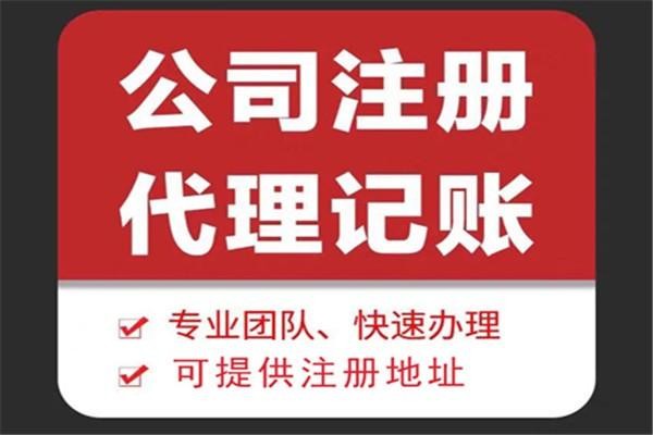 阳江苏财集团为你解答代理记账公司服务都有哪些内容！